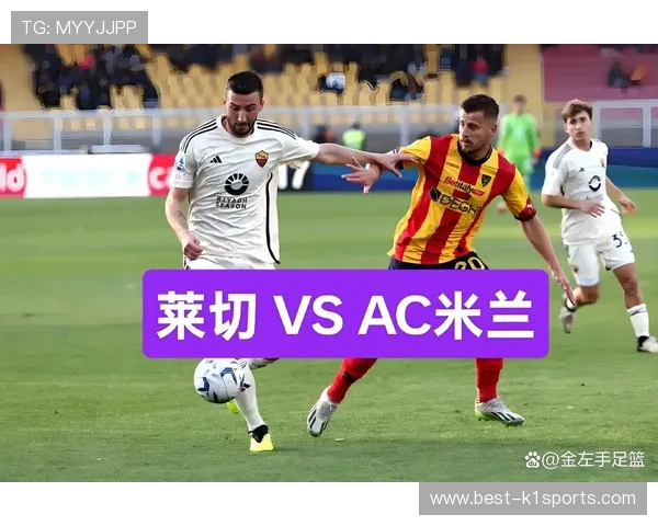 意甲联赛最新赛程全解析赛季焦点比赛时间安排一览